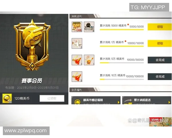 和平精英个人能力排行榜揭晓V5战队表现创新高引发热议