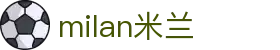 米兰·(milan)中国有限公司官方网站